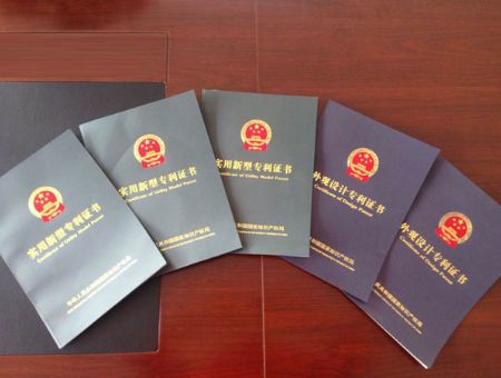 點(diǎn)擊查看詳細(xì)信息<br>標(biāo)題：實(shí)用新型專利證書 閱讀次數(shù)：2730